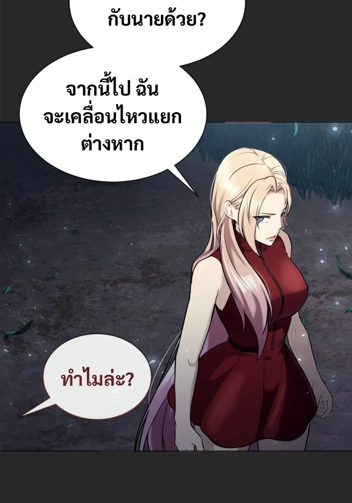 Urek Mazino : Tower of God – ทาวเวอร์ออฟก๊อด หอคอยเทพเจ้า : อูเร็ค มาซิโน่ Chap 49 - Next Chap 50