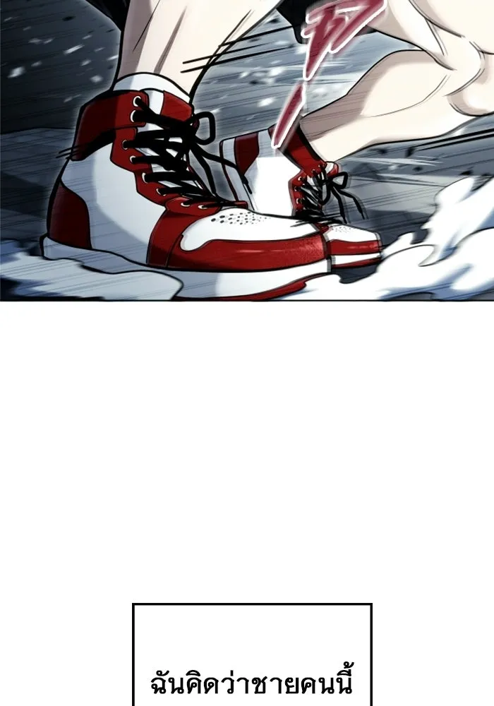 Urek Mazino : Tower of God – ทาวเวอร์ออฟก๊อด หอคอยเทพเจ้า : อูเร็ค มาซิโน่ Chap 46 - Next Chap 47