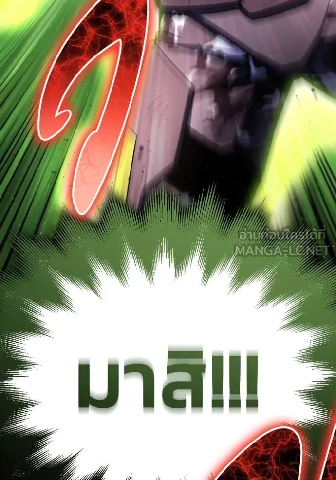 Superhuman Battlefield – เกมของยอดมนุษย์ Chap 150 - Next Chap 151