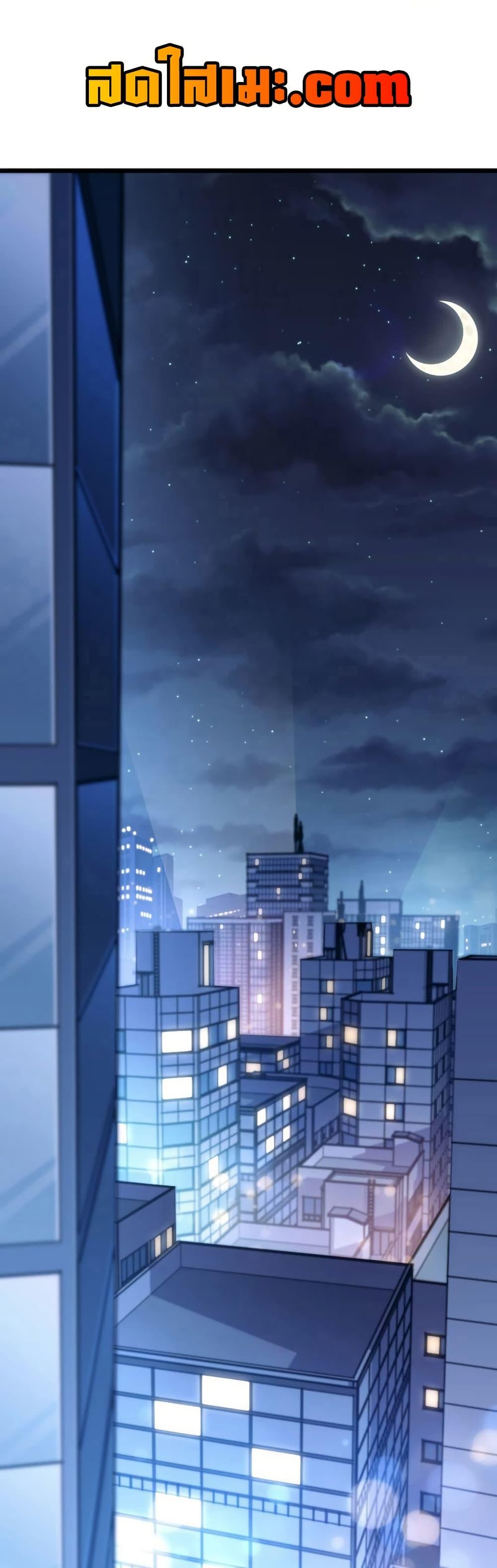 Villain is here Chap 165 - Next Chap 166