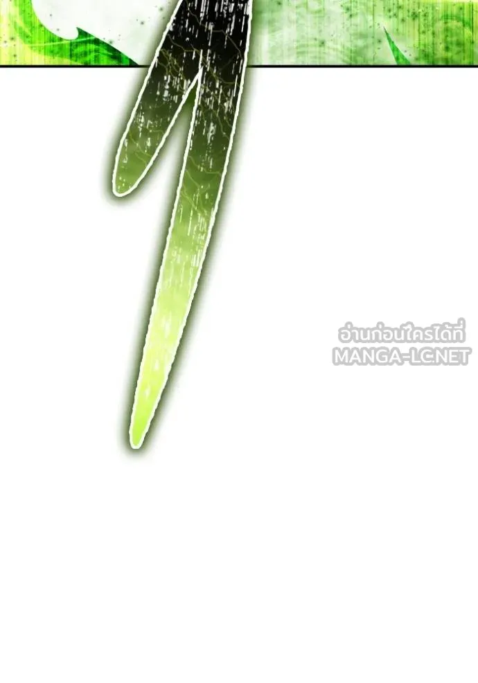 Superhuman Battlefield – เกมของยอดมนุษย์ Chap 132 - Next Chap 133
