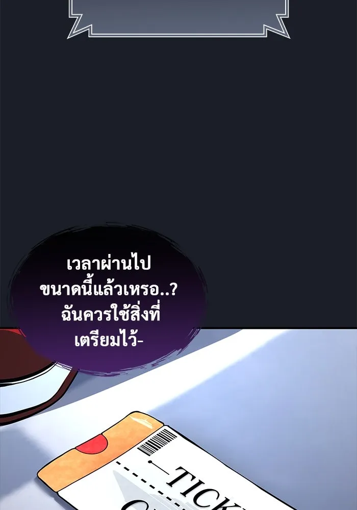 Urek Mazino : Tower of God – ทาวเวอร์ออฟก๊อด หอคอยเทพเจ้า : อูเร็ค มาซิโน่ Chap 8 - Next Chap 9