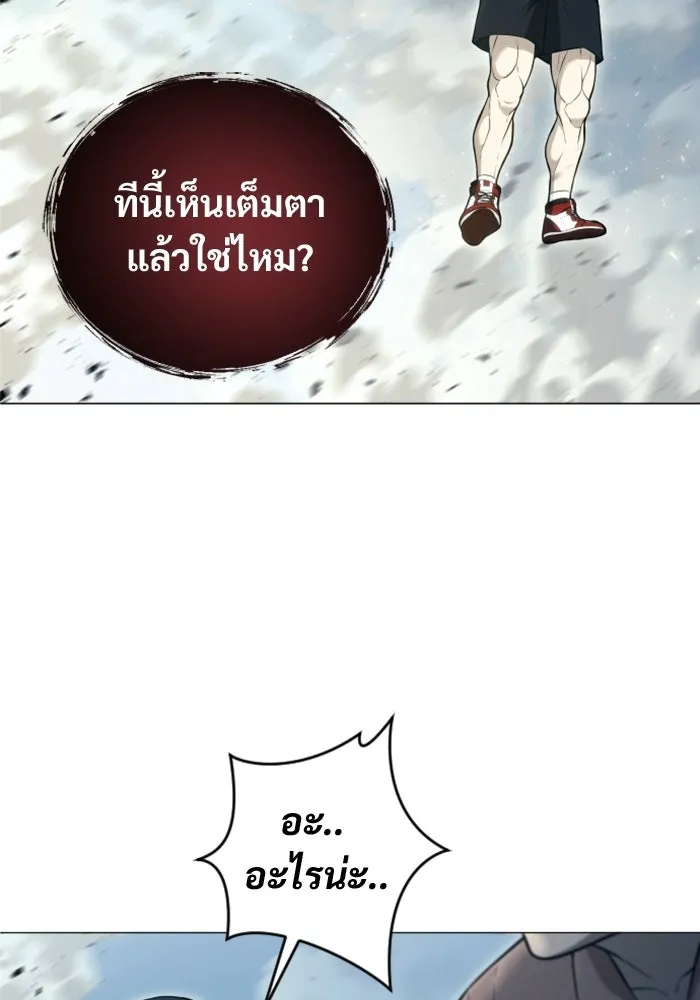 Urek Mazino : Tower of God – ทาวเวอร์ออฟก๊อด หอคอยเทพเจ้า : อูเร็ค มาซิโน่ Chap 54 - Next Chap 55