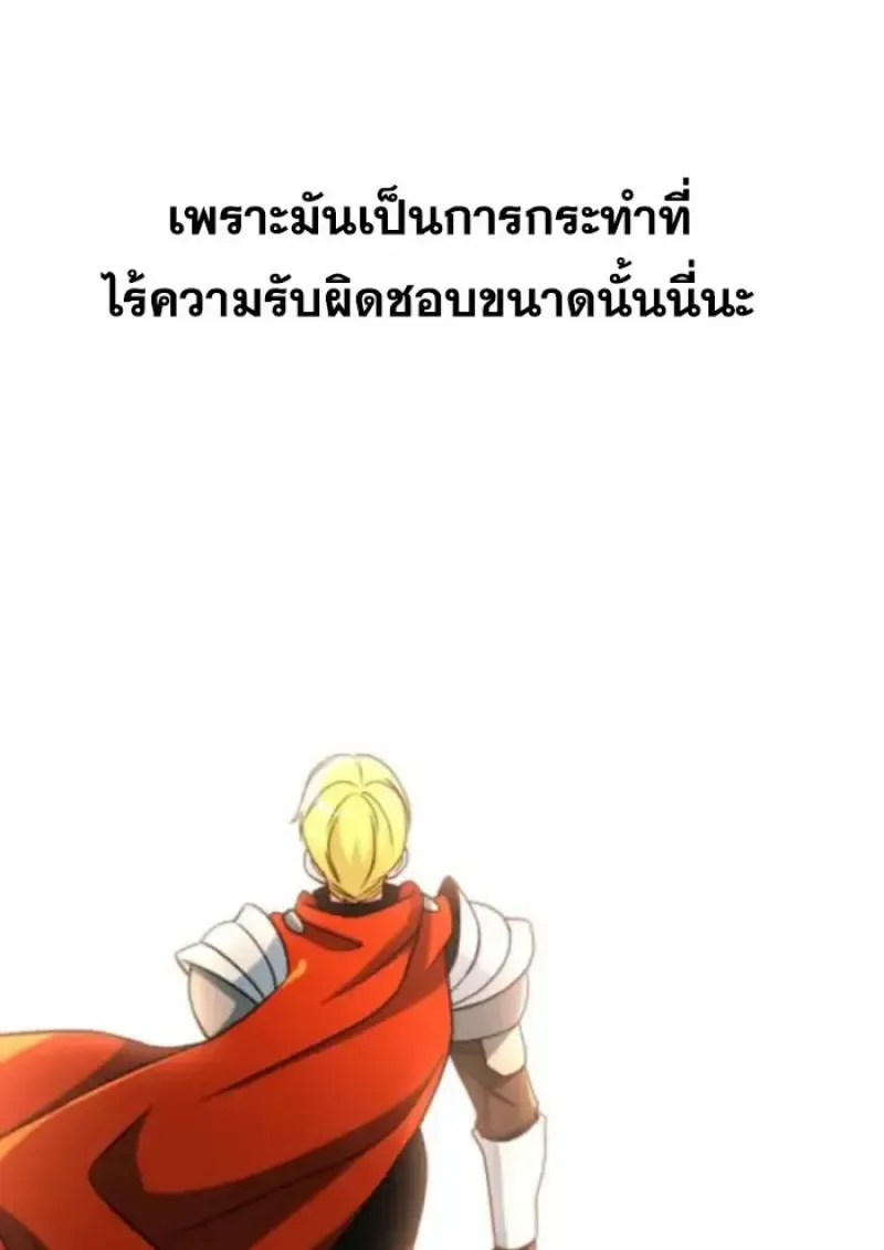 Archmage Transcending Through Regression Chap 163 - Next Chap 164