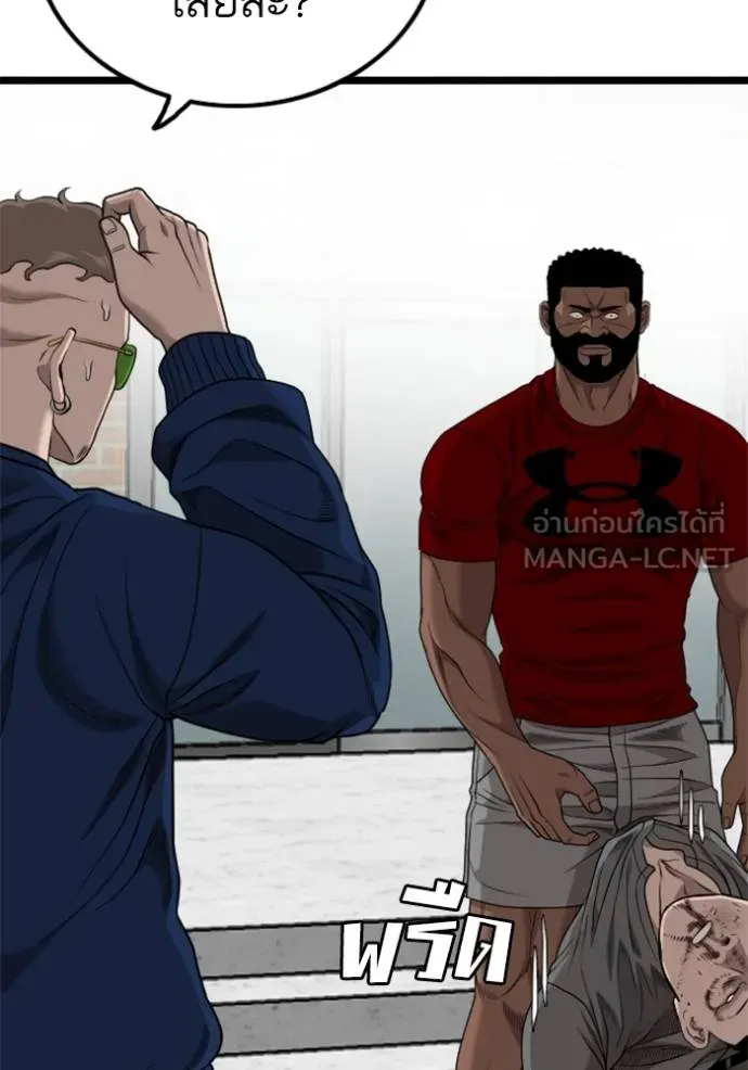 Bad Guy Chap 225 - Next Chap 226