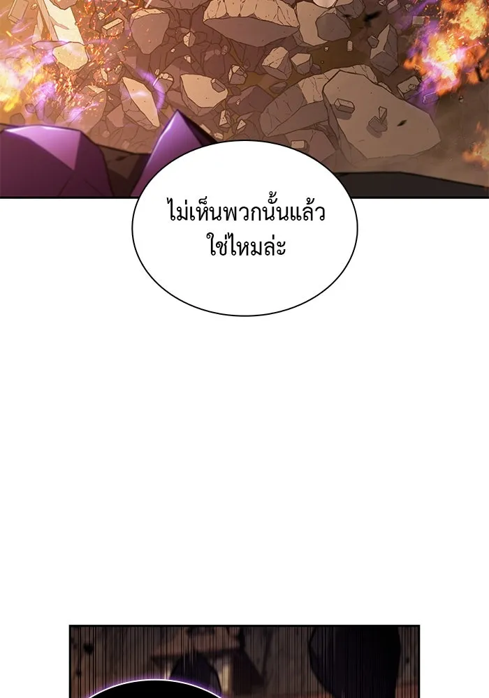 The Regressed Son of a Duke is an Assassin – ลูกชายคนเล็กของดยุกคือมือสังหาร Chap 81 - Next Chap 82