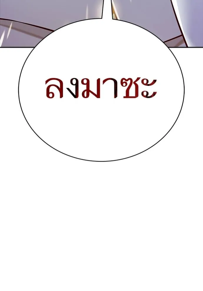 Tower of God หอคอยเทพเจ้า Chap 635 - Next Chap 636