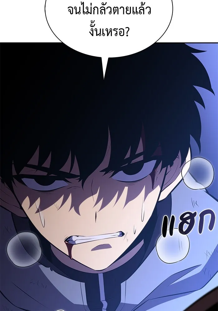 The Regressed Son of a Duke is an Assassin – ลูกชายคนเล็กของดยุกคือมือสังหาร Chap 91 - Next Chap 92