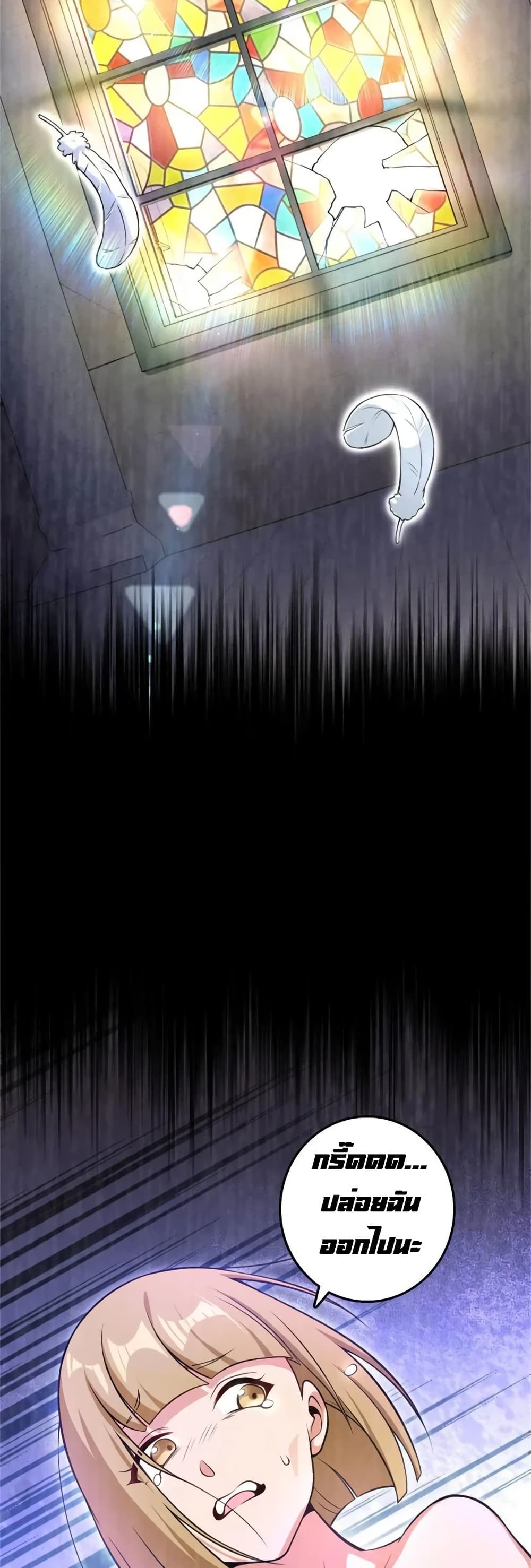 Release That Witch Chap 522 - Next Chap 523