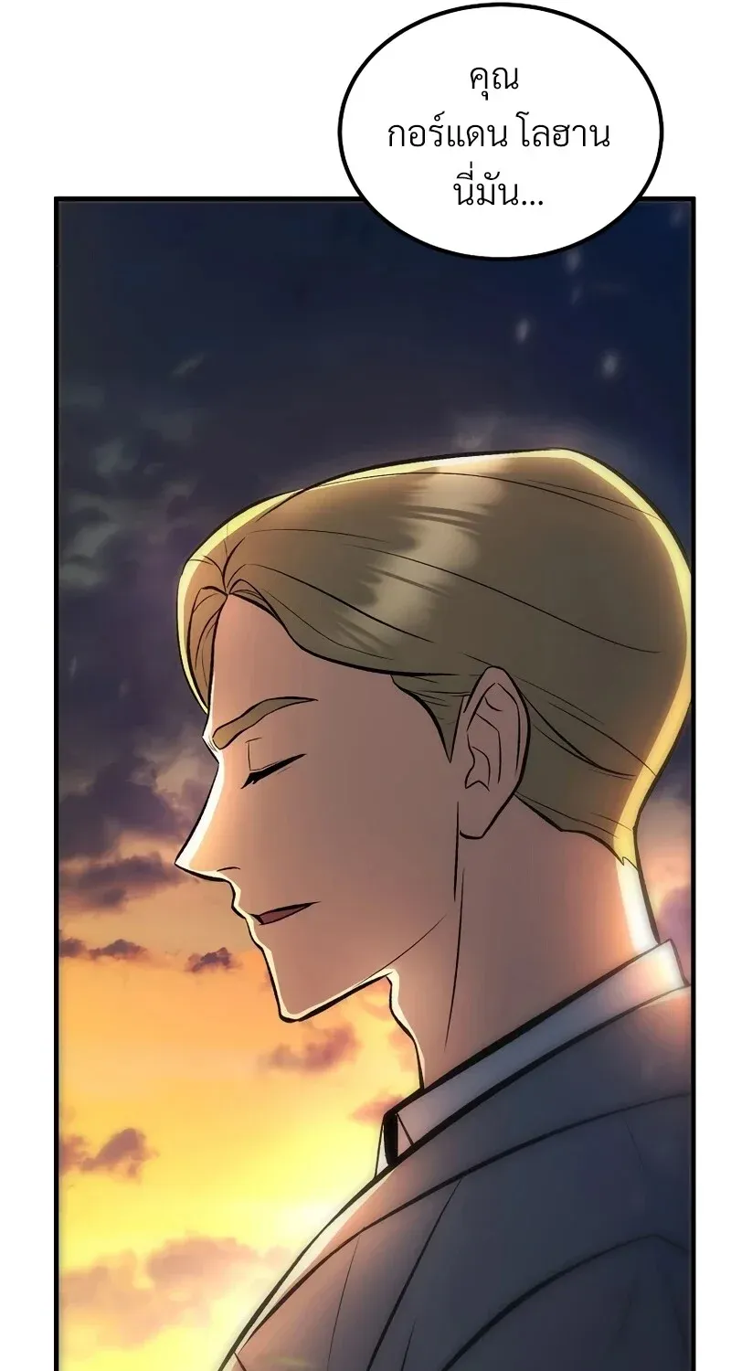 The Hero Returns Chap 131 - Next Chap 132