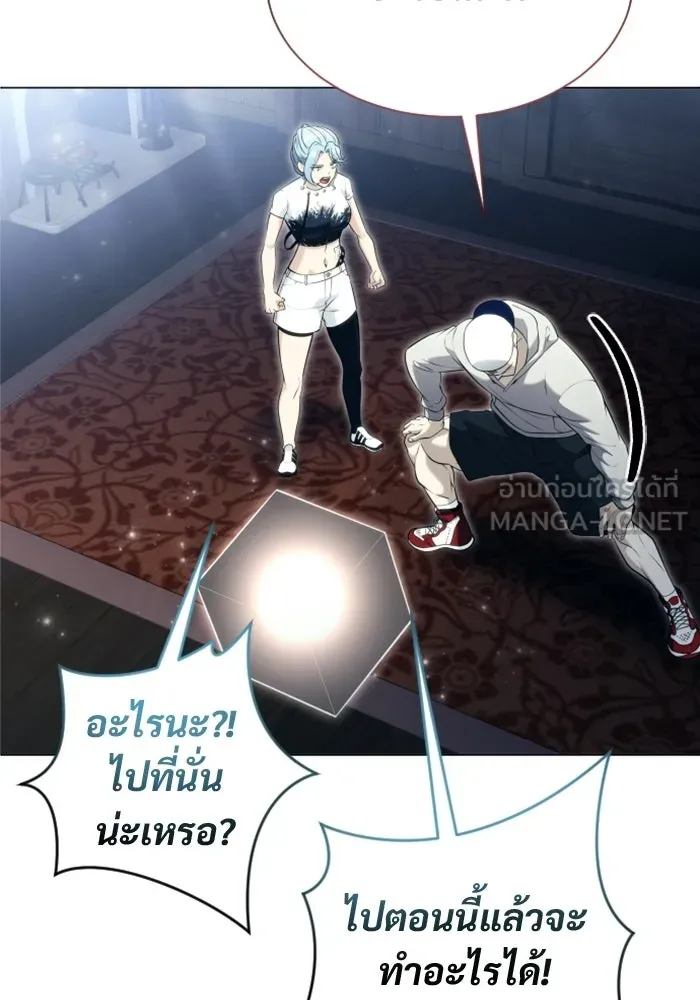 Urek Mazino : Tower of God – ทาวเวอร์ออฟก๊อด หอคอยเทพเจ้า : อูเร็ค มาซิโน่ Chap 54 - Next Chap 55