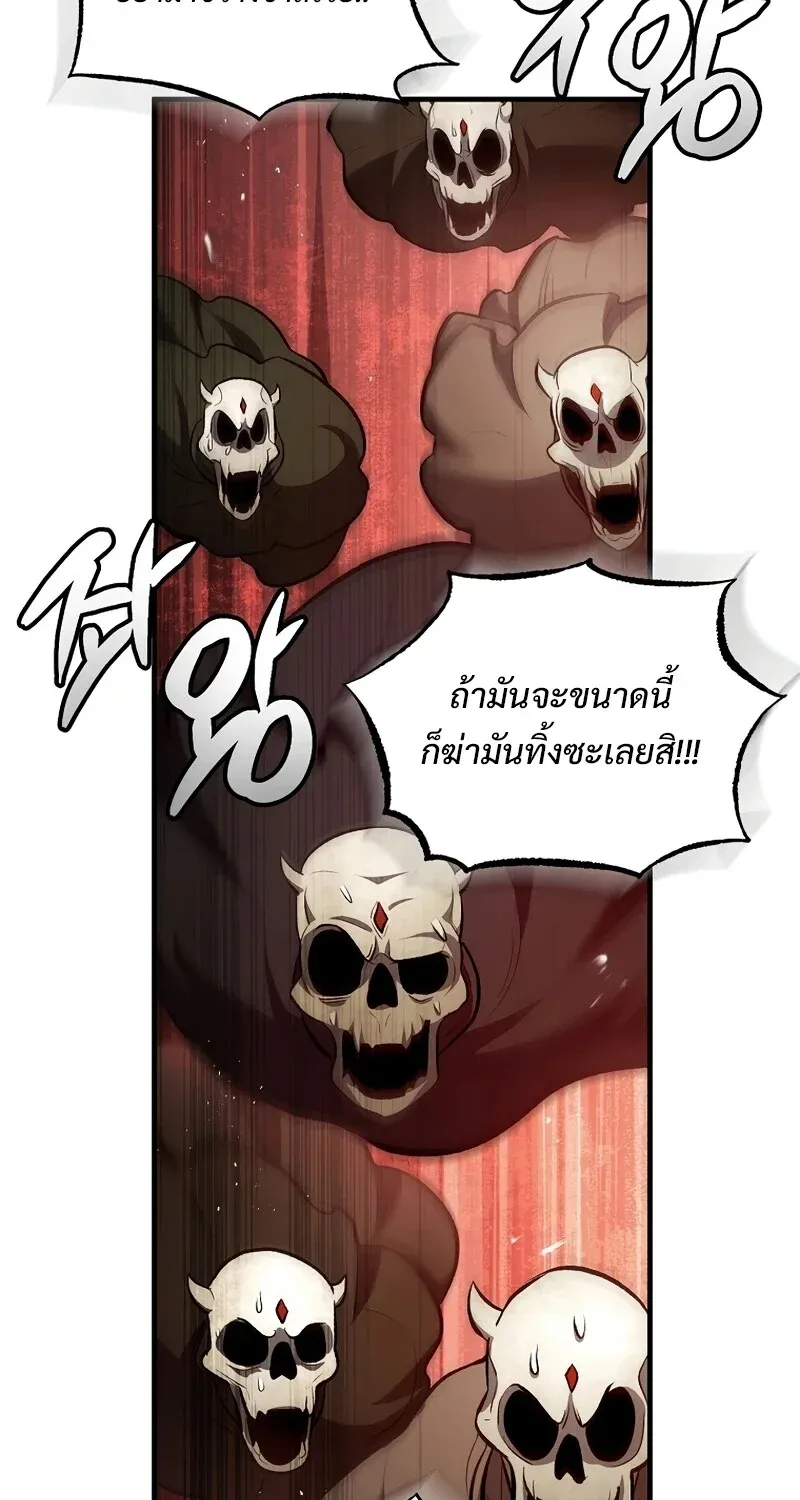 The Hero Returns Chap 125 - Next Chap 126