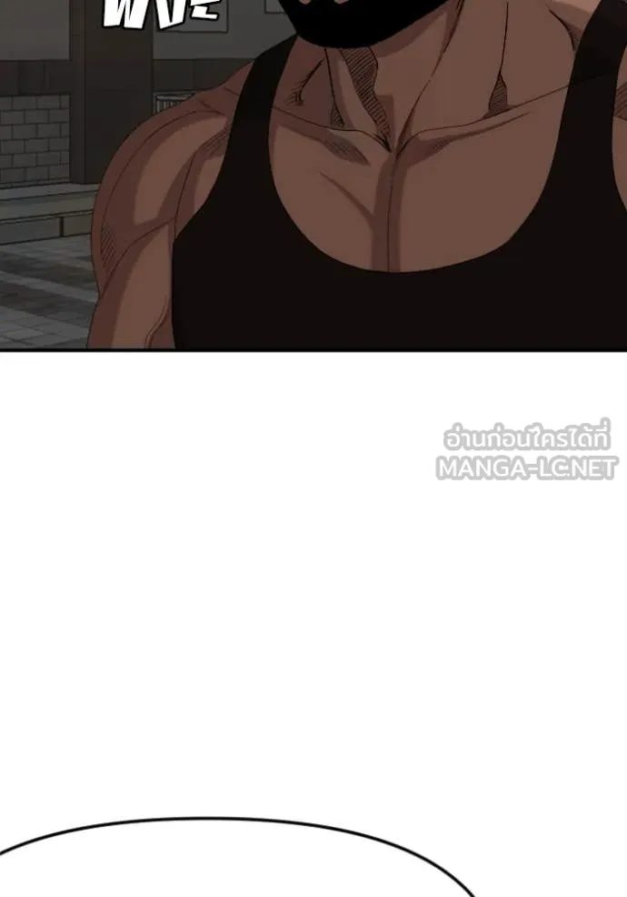 Bad Guy Chap 259 - Next Chap 260