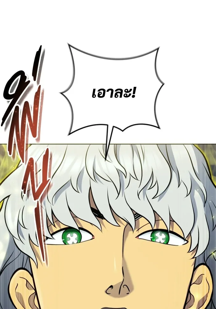 Urek Mazino : Tower of God – ทาวเวอร์ออฟก๊อด หอคอยเทพเจ้า : อูเร็ค มาซิโน่ Chap 48 - Next Chap 49