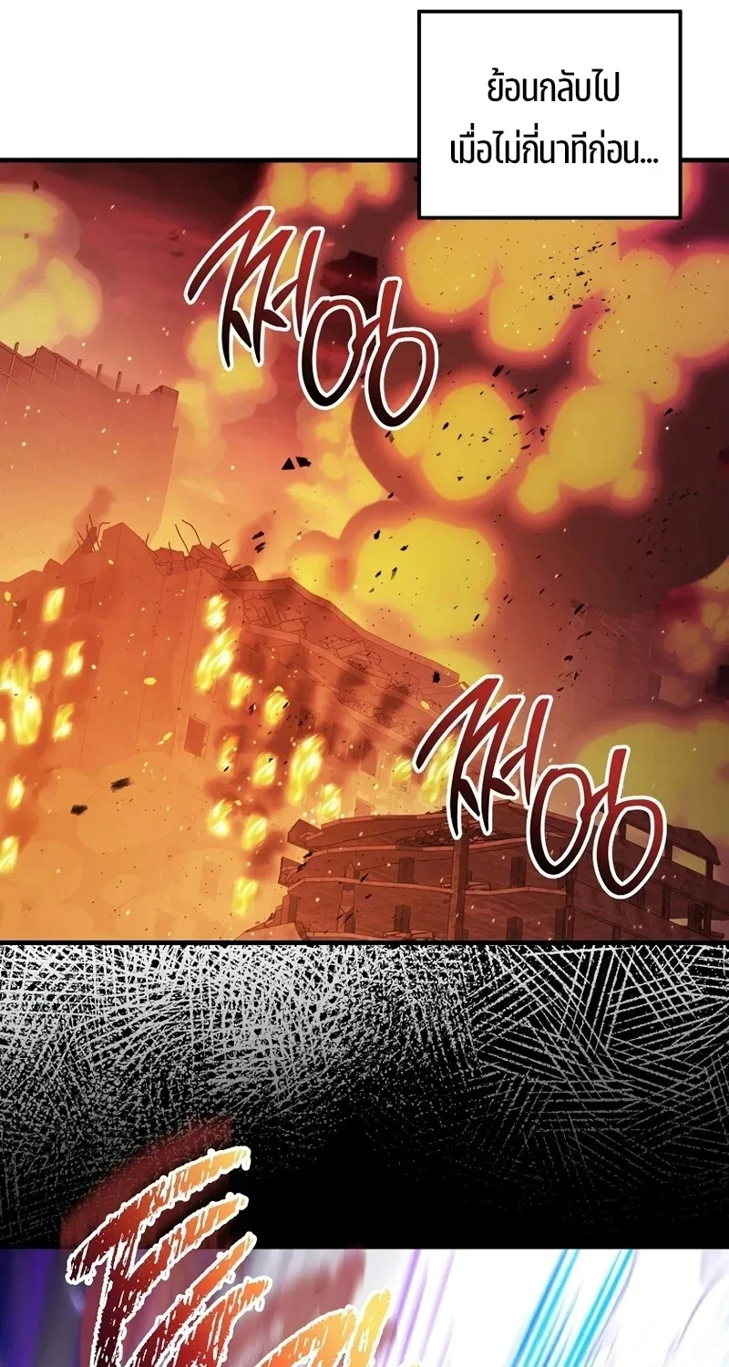 The Hero Returns Chap 129 - Next Chap 130