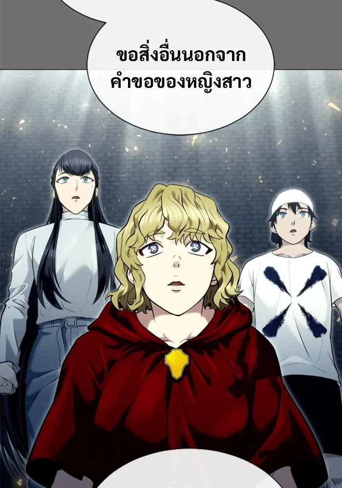 Urek Mazino : Tower of God – ทาวเวอร์ออฟก๊อด หอคอยเทพเจ้า : อูเร็ค มาซิโน่ Chap 44 - Next Chap 45