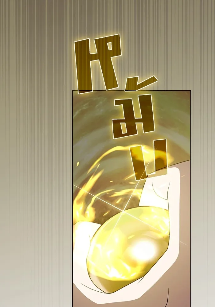 The Tutorial Tower of the Advanced Player – ผู้เล่นขั้นเทพแห่งหอคอยฝึกสอน Chap 197 - Next Chap 198