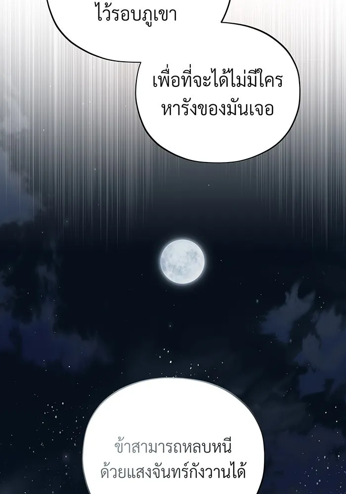 Seoul Station’s Necromancer Chap 115 - Next Chap 116