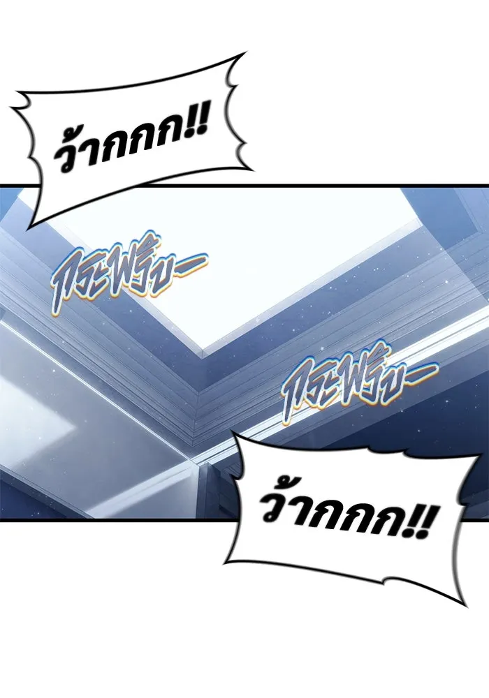Urek Mazino : Tower of God – ทาวเวอร์ออฟก๊อด หอคอยเทพเจ้า : อูเร็ค มาซิโน่ Chap 7 - Next Chap 8