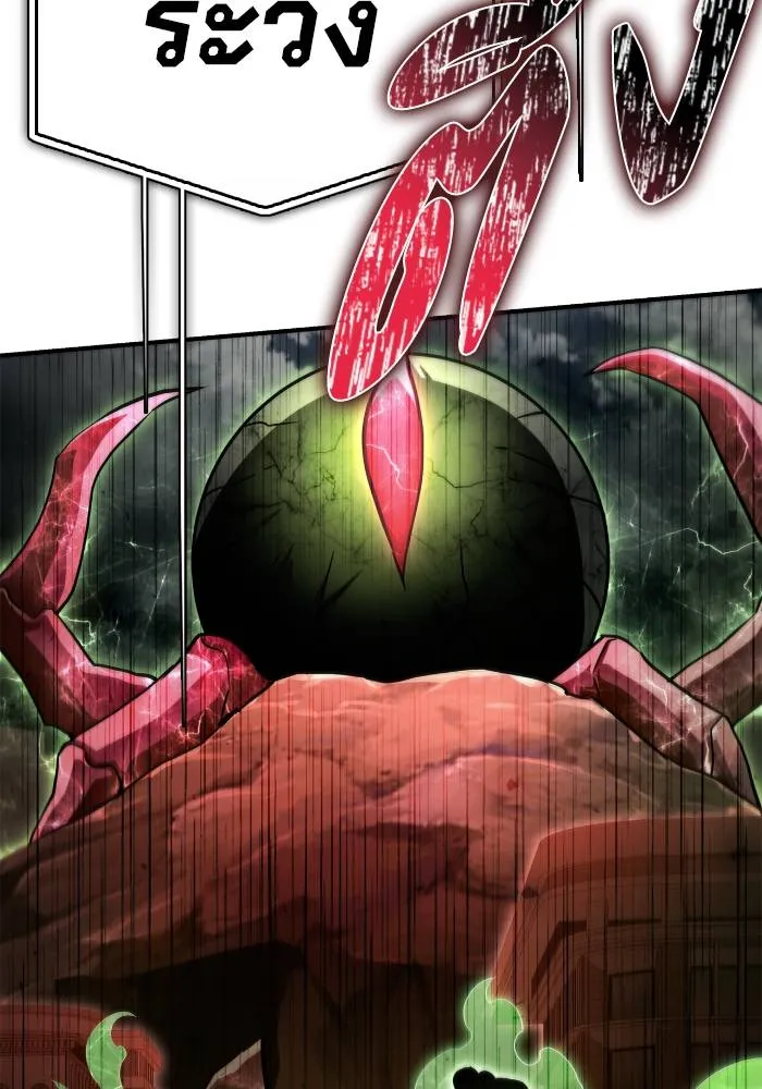 Superhuman Battlefield – เกมของยอดมนุษย์ Chap 105 - Next Chap 106