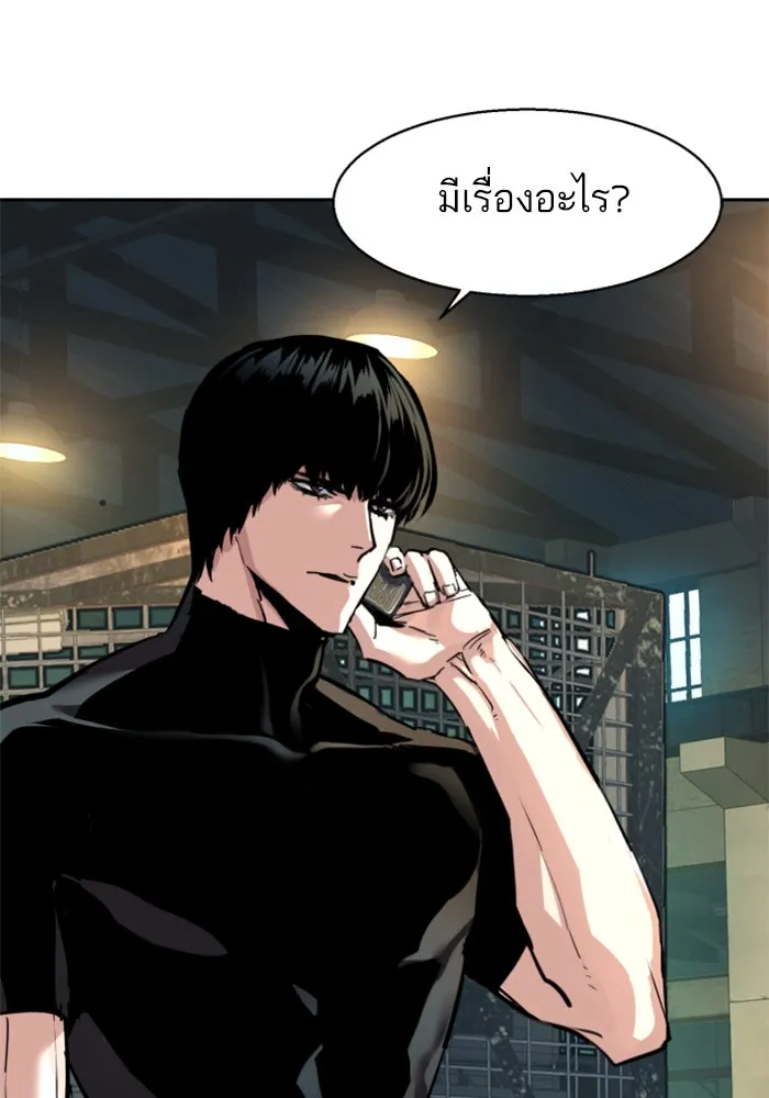 Mercenary Enrollment – พี่ชายสายบอดี้การ์ด Chap 246 - Next Chap 247