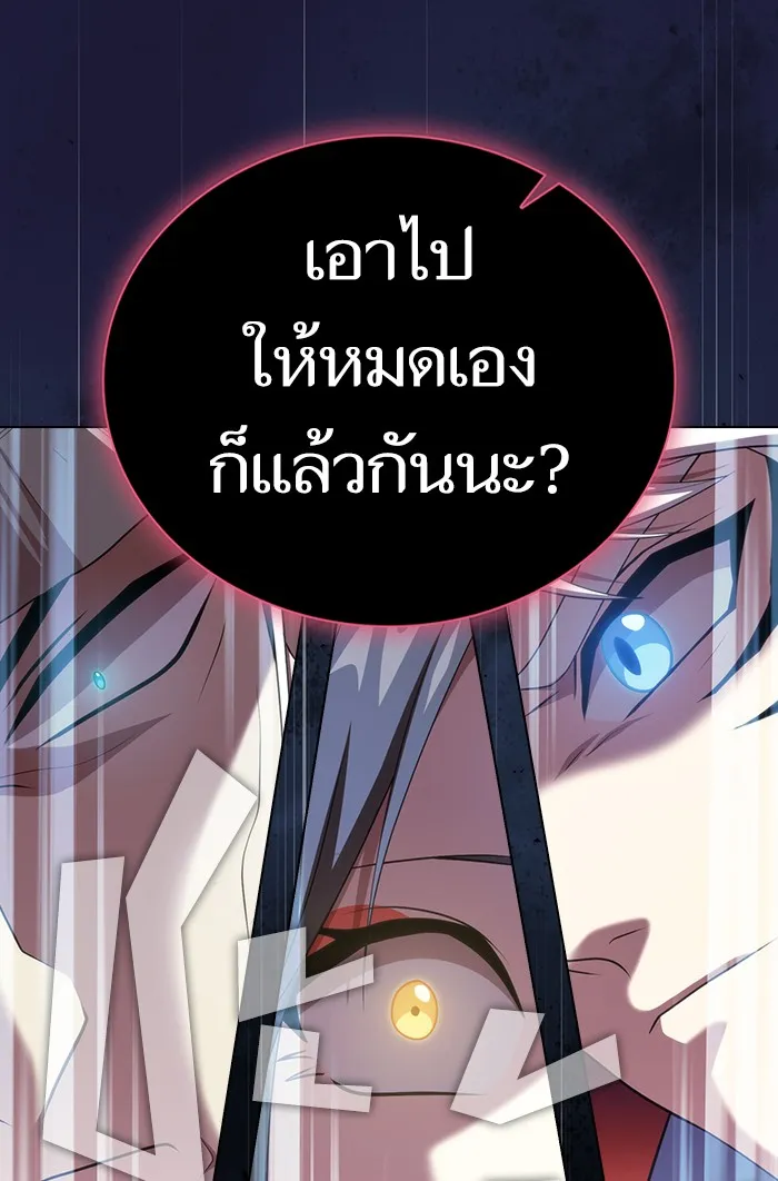 The Tutorial Tower of the Advanced Player – ผู้เล่นขั้นเทพแห่งหอคอยฝึกสอน Chap 135 - Next Chap 136