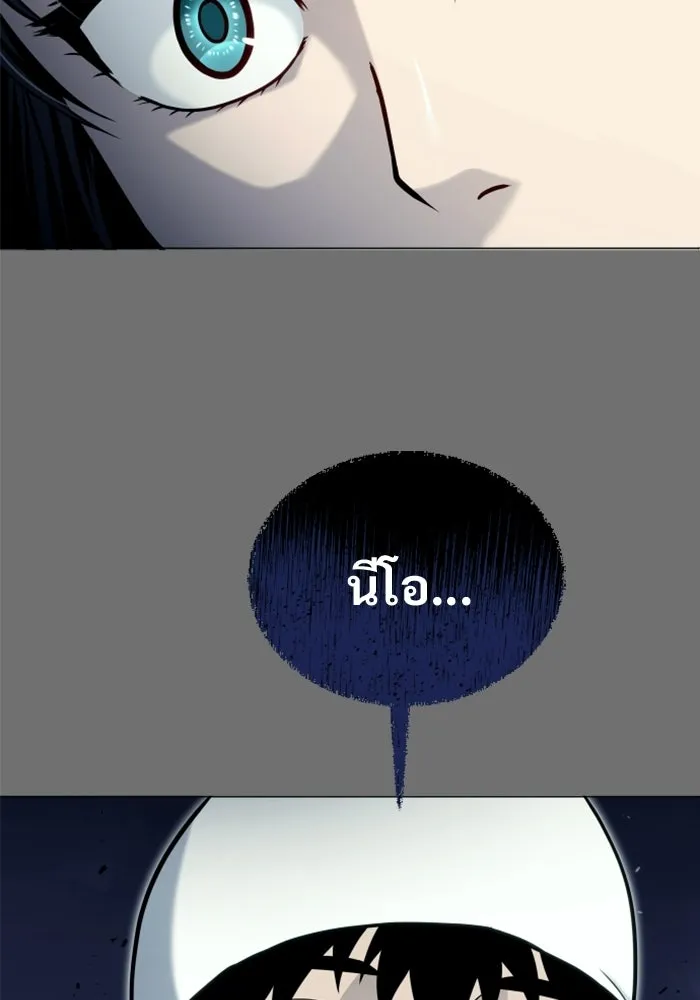 Urek Mazino : Tower of God – ทาวเวอร์ออฟก๊อด หอคอยเทพเจ้า : อูเร็ค มาซิโน่ Chap 44 - Next Chap 45