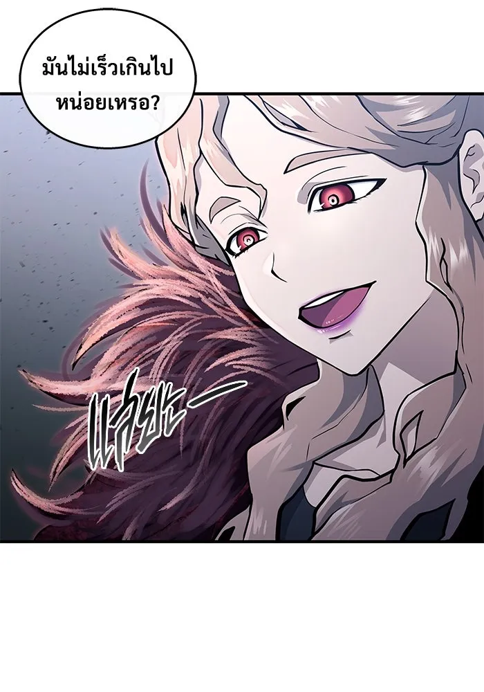 Urek Mazino : Tower of God – ทาวเวอร์ออฟก๊อด หอคอยเทพเจ้า : อูเร็ค มาซิโน่ Chap 3 - Next Chap 4