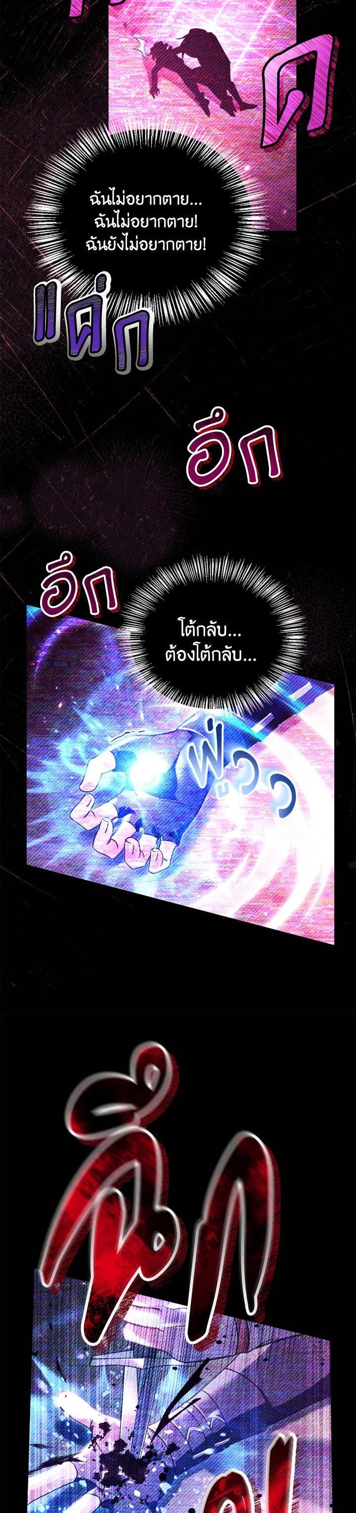 Regressor Instruction Manual Chap 97 - Next Chap 98