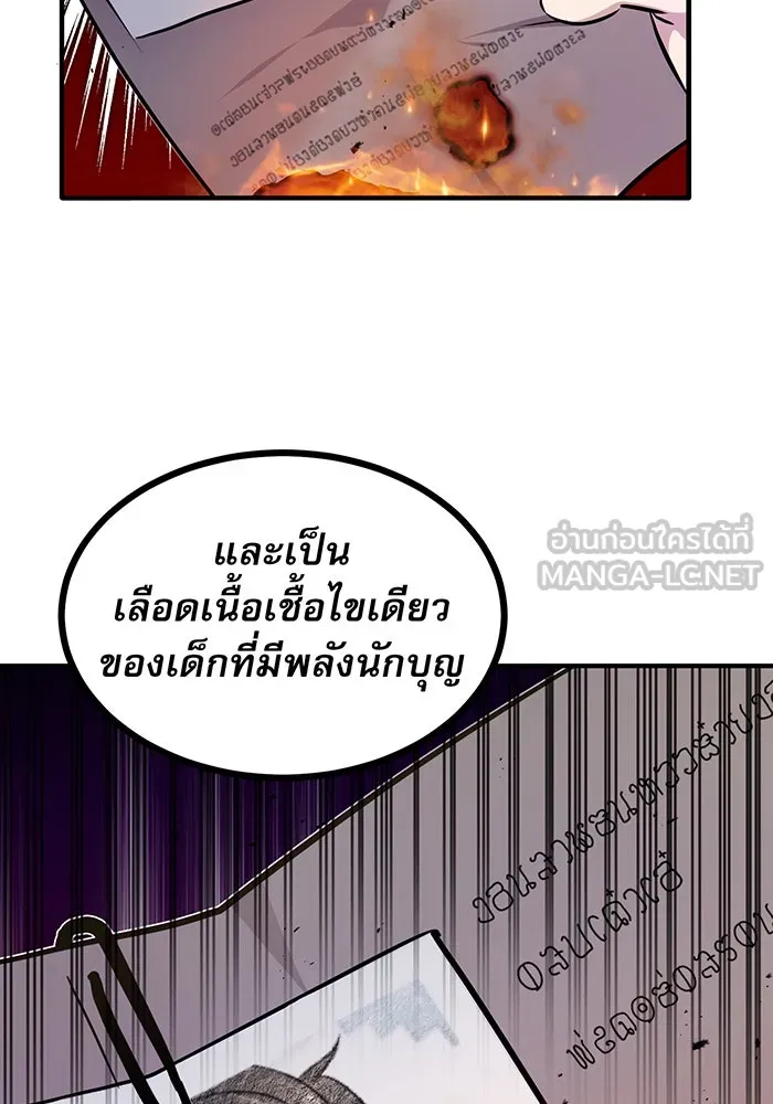 Seoul Station’s Necromancer Chap 21 - Next Chap 22