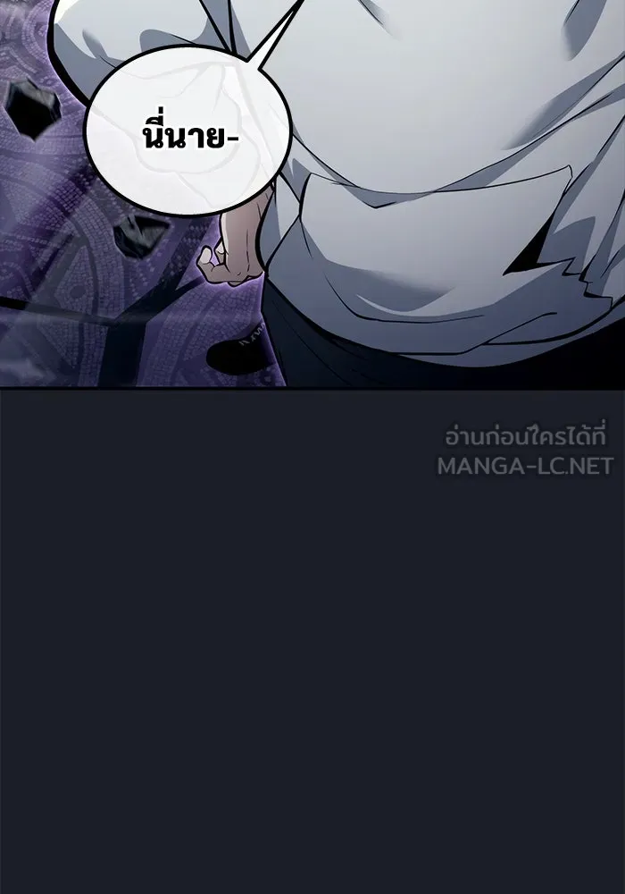 Urek Mazino : Tower of God – ทาวเวอร์ออฟก๊อด หอคอยเทพเจ้า : อูเร็ค มาซิโน่ Chap 9 - Next Chap 10