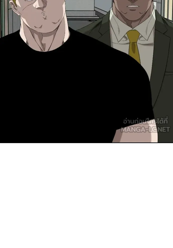 Bad Guy Chap 288 - Next Chap 289