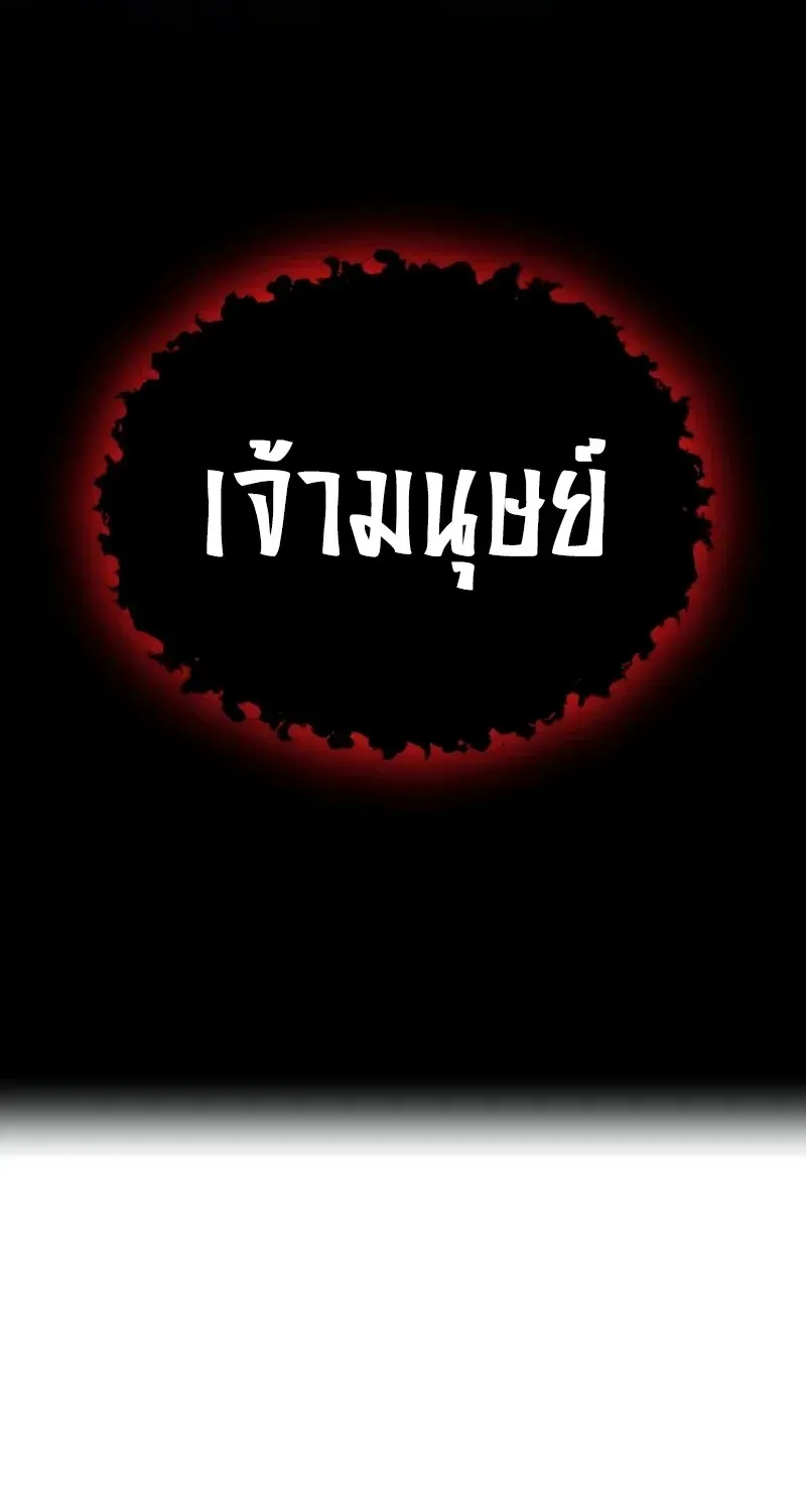 The Hero Returns Chap 129 - Next Chap 130