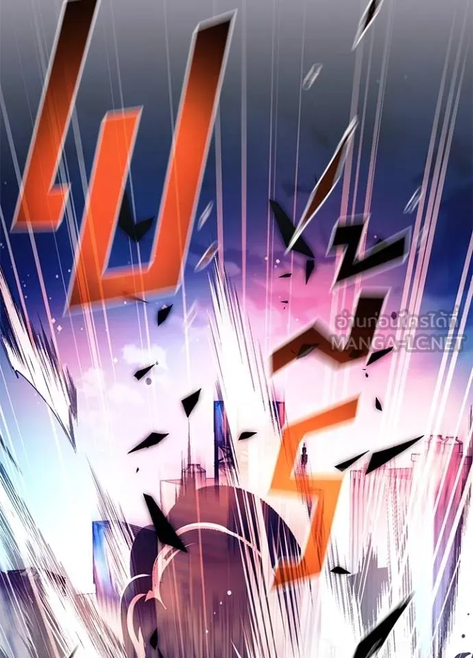 Villain to Kill Chap 177 - Next Chap 178