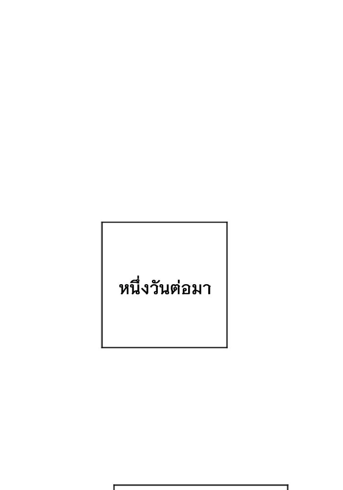 Urek Mazino : Tower of God – ทาวเวอร์ออฟก๊อด หอคอยเทพเจ้า : อูเร็ค มาซิโน่ Chap 60 - Next Chap 61