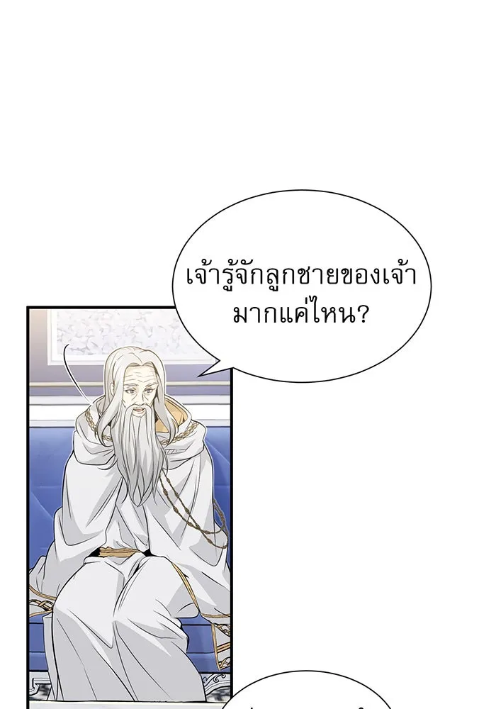Seoul Station’s Necromancer Chap 2 - Next Chap 3