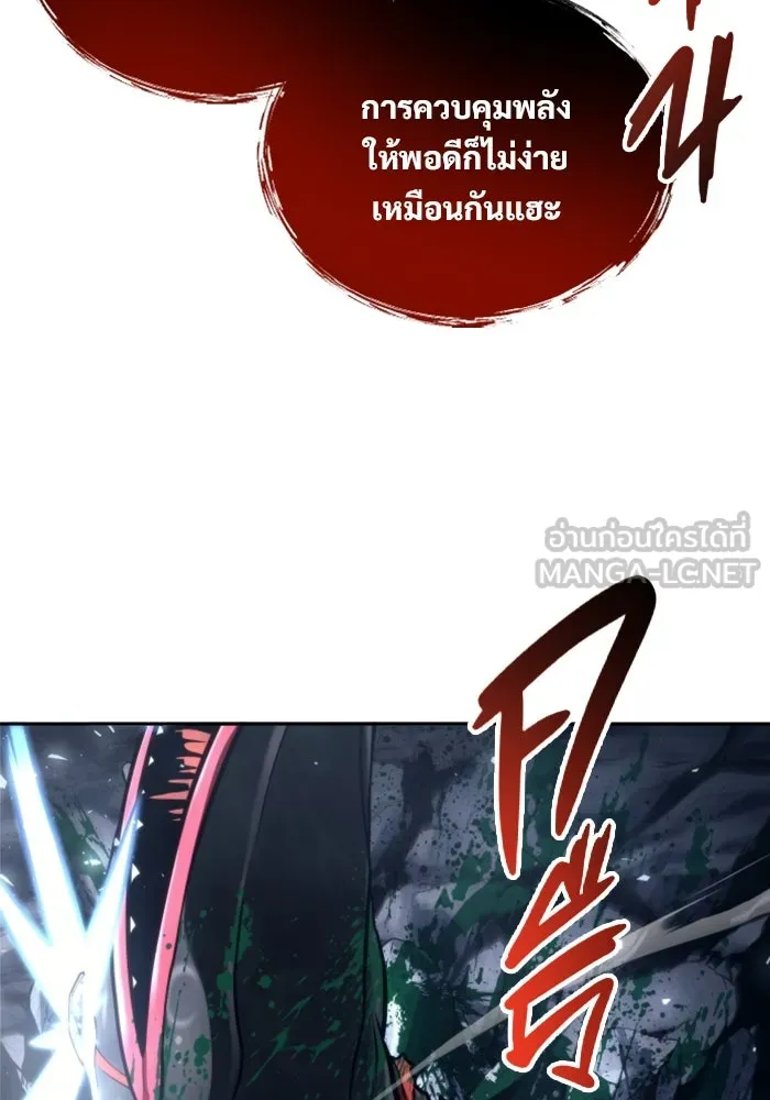 Urek Mazino : Tower of God – ทาวเวอร์ออฟก๊อด หอคอยเทพเจ้า : อูเร็ค มาซิโน่ Chap 23 - Next Chap 24