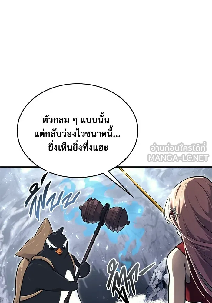 Urek Mazino : Tower of God – ทาวเวอร์ออฟก๊อด หอคอยเทพเจ้า : อูเร็ค มาซิโน่ Chap 17 - Next Chap 18