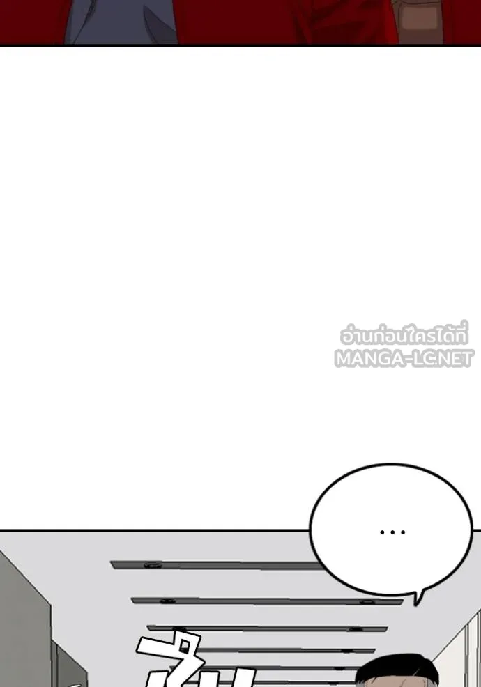 Bad Guy Chap 246 - Next Chap 247
