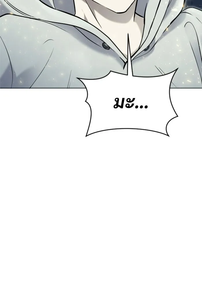 Urek Mazino : Tower of God – ทาวเวอร์ออฟก๊อด หอคอยเทพเจ้า : อูเร็ค มาซิโน่ Chap 35 - Next Chap 36