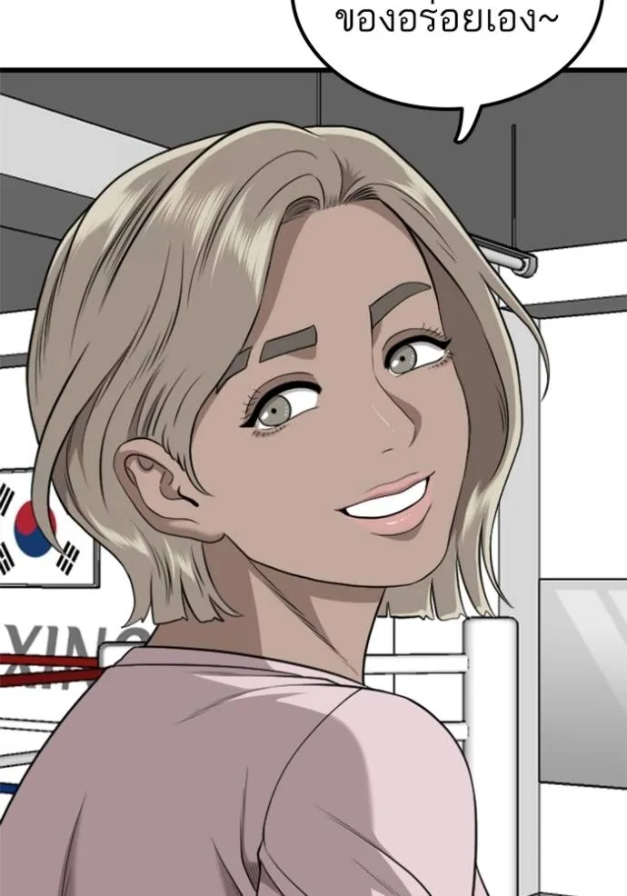 Bad Guy Chap 219 - Next Chap 220