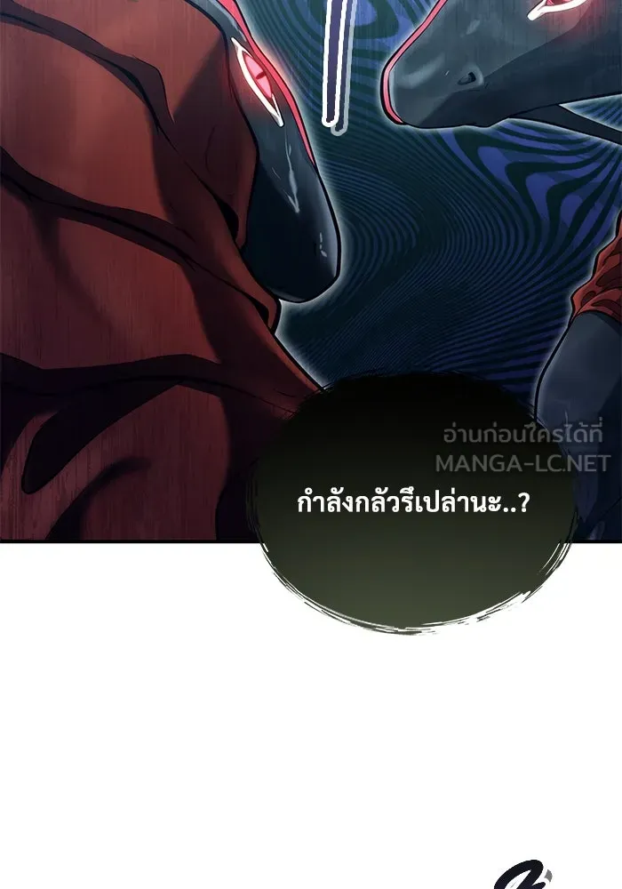 Urek Mazino : Tower of God – ทาวเวอร์ออฟก๊อด หอคอยเทพเจ้า : อูเร็ค มาซิโน่ Chap 15 - Next Chap 16