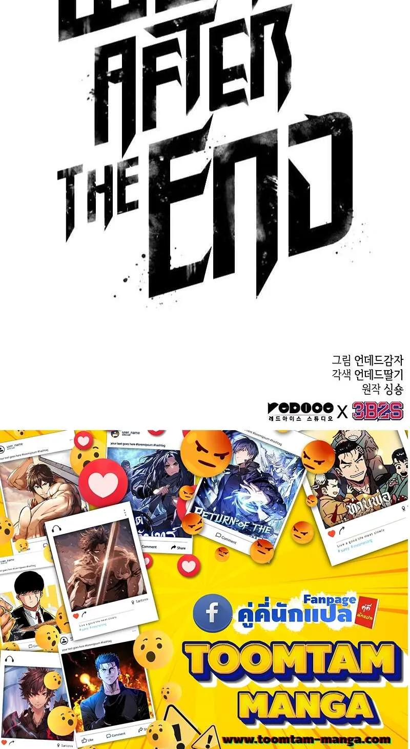 The World After the End Chap 168 - Next Chap 169