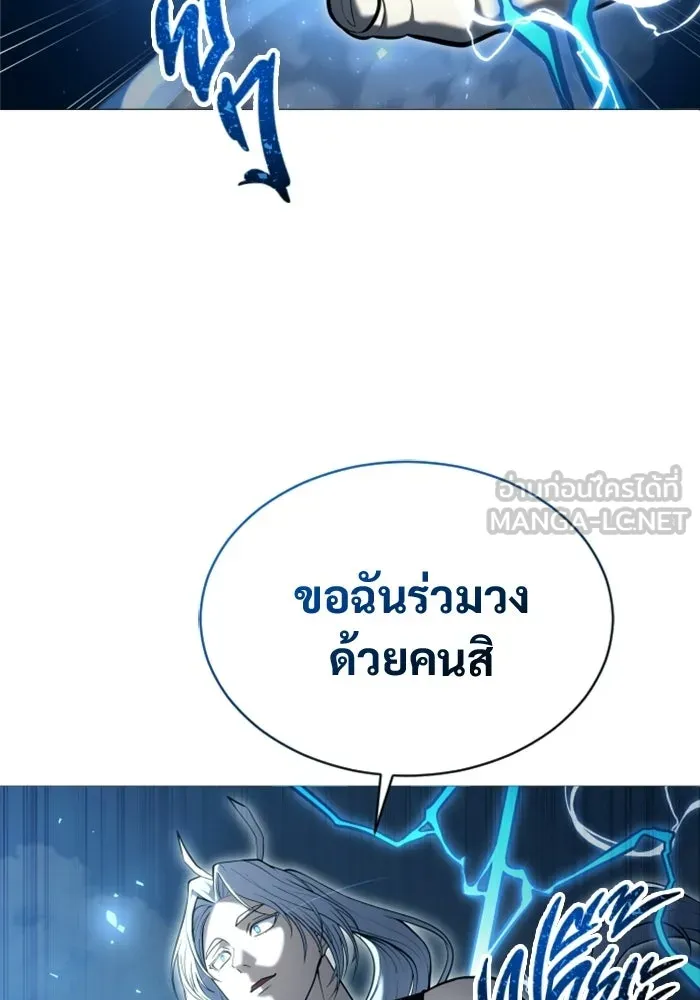 Urek Mazino : Tower of God – ทาวเวอร์ออฟก๊อด หอคอยเทพเจ้า : อูเร็ค มาซิโน่ Chap 56 - Next Chap 57