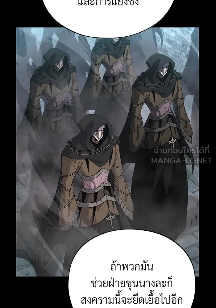 Seoul Station’s Necromancer Chap 104 - Next Chap 105