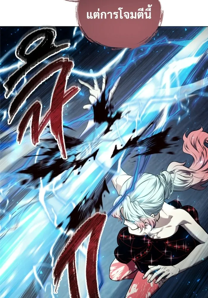 Urek Mazino : Tower of God – ทาวเวอร์ออฟก๊อด หอคอยเทพเจ้า : อูเร็ค มาซิโน่ Chap 42 - Next Chap 43