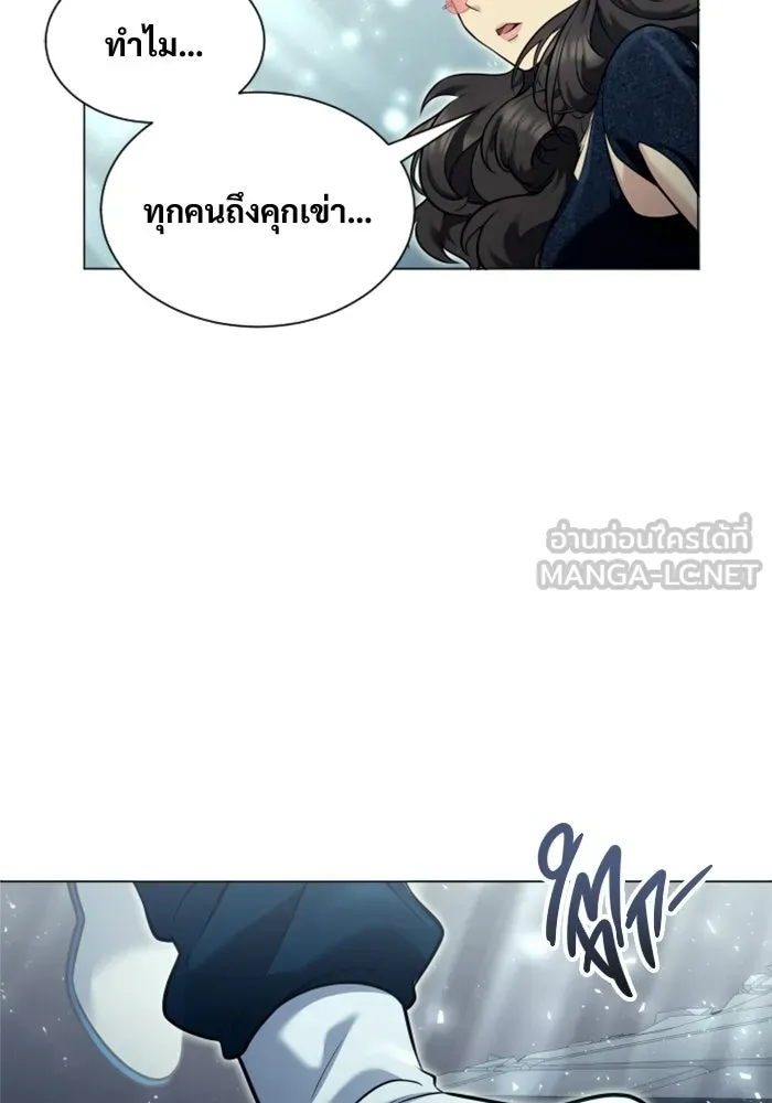 Urek Mazino : Tower of God – ทาวเวอร์ออฟก๊อด หอคอยเทพเจ้า : อูเร็ค มาซิโน่ Chap 40 - Next Chap 41
