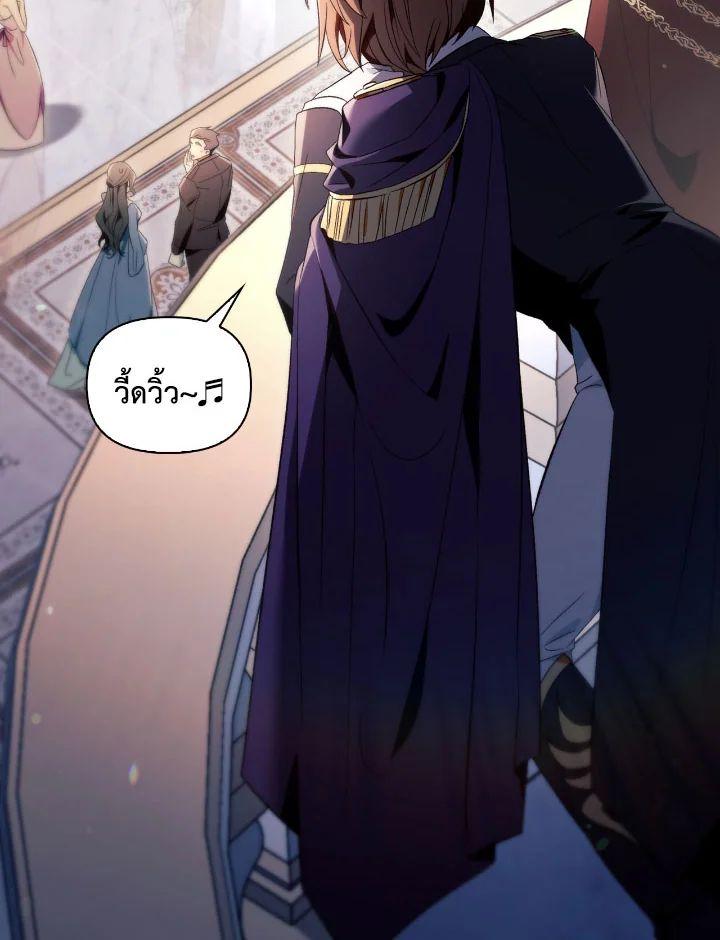 Regressor Instruction Manual Chap 109 - Next Chap 110