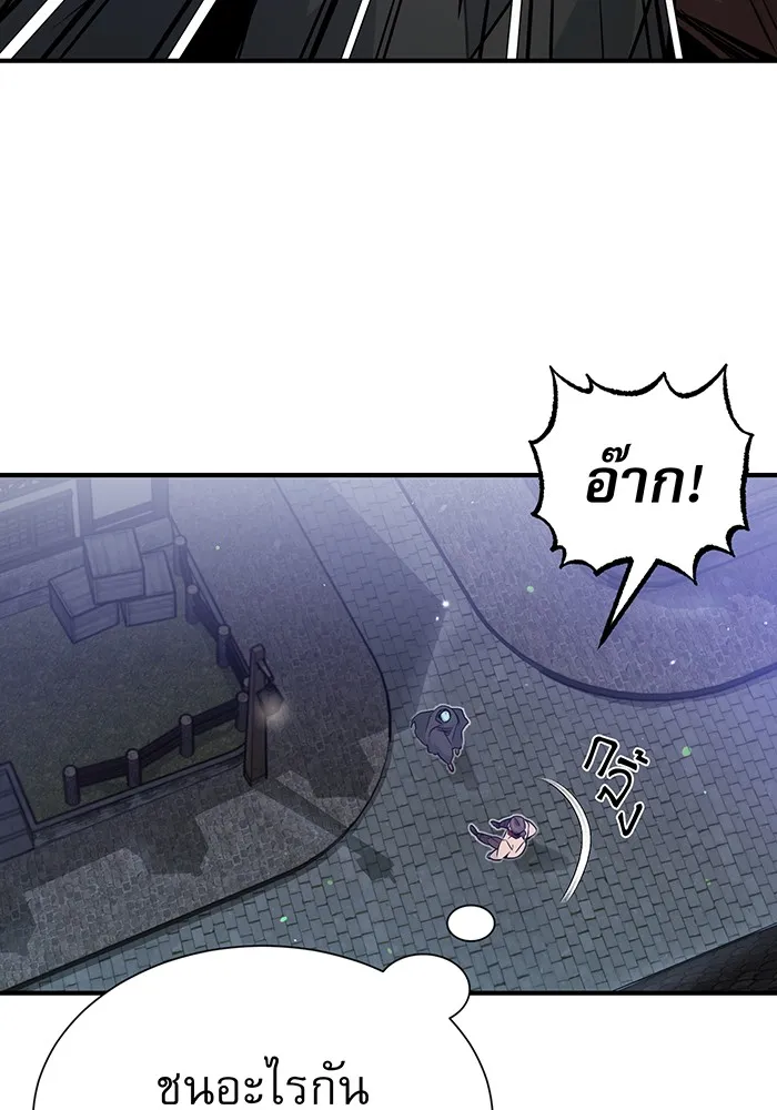 Seoul Station’s Necromancer Chap 6 - Next Chap 7