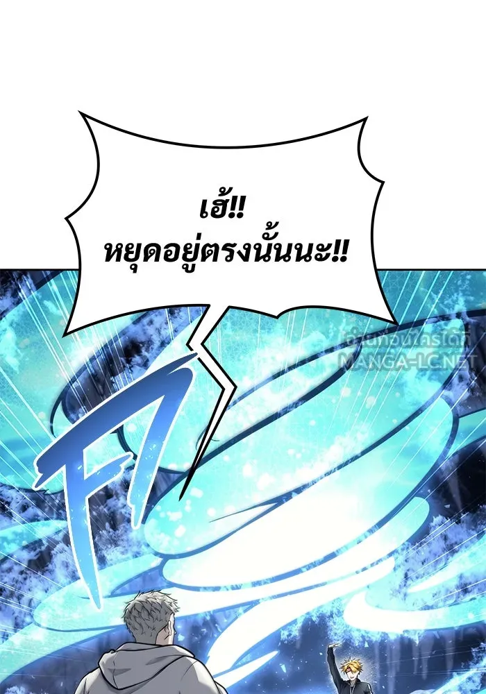 Urek Mazino : Tower of God – ทาวเวอร์ออฟก๊อด หอคอยเทพเจ้า : อูเร็ค มาซิโน่ Chap 20 - Next Chap 21